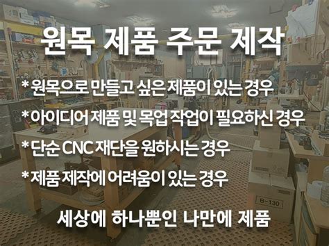 diy 쉬운 cnc 프로그램|DIY CNC 가구 제작 기초 .